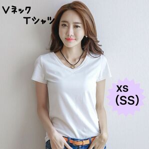 【新品】Ｖネック　Ｔシャツ　白　ホワイト