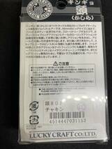 【新品】ラッキークラフト 金魚 キンギョ 頭 カシラ 80F 自重14g チャキンカラー　ナマズ　雷魚　バス　トラウト　チヌ　大サイズ_画像5