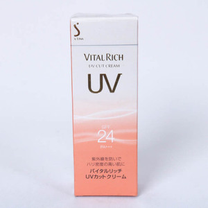 花王 日焼け止めクリーム ソフィーナ バイタルリッチ UVカット 未使用 コスメ 化粧品 スキンケア レディース 30gサイズ Kao