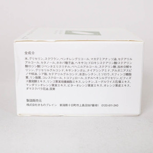 絹生活研究所 美容クリーム MOISTURIZING CREAM 未使用 コスメ 化粧品 スキンケア レディース 40gサイズ Silk life lab.の画像2