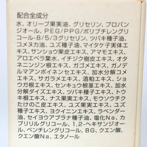 こより 美容液/美容オイル C1 未使用 スキンケア コスメ 化粧品 レディース 20mlサイズ coyoriの画像3