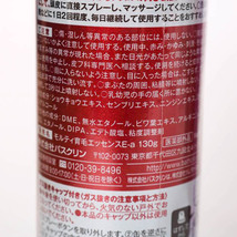 ポーラ他 薬用育毛剤等 ハーバー/トータルスタイリフト他 未使用有 4点セット まとめて コスメ レディース POLAetc._画像3