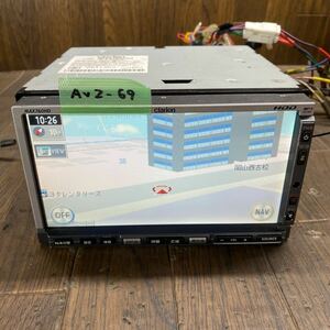 AV2-69 激安 カーナビ clarion ADDZEST MAX760HD QX-6604A-A 0011250 HDDナビ CD DVD 本体のみ 簡易動作確認済 中古現状品