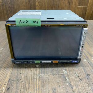 AV2-103 激安 カーナビ ADDZEST MAX750HD 0005475 HDDナビ CD DVD 通電未確認 ジャンク