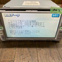 AV2-105 激安 カーナビ TOYOTA NDDN-W56 08545-00P81 CQ-XS0601C 757520 CD DVD 本体のみ 簡易動作確認済 中古現状品_画像2