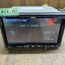 AV2-131 激安 HDDナビ HONDA Gathers VXH-083CVi 08A40-3K0-400-01 Pioneer AVIC-HRZ6027 CD DVD 本体のみ 簡易動作確認済 中古現状品_画像2