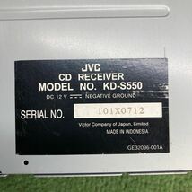 AV2-174 激安 カーステレオ JVC KD-S550 101X0712 CD 本体のみ 簡易動作確認済み 中古現状品_画像5