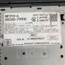 AV2-203 激安 カーナビ NISSAN AVIC-0257ZN MP310-A JETM009286JP メモリーナビ CD DVD Bluetooth 本体のみ 簡易動作確認済 中古現状品_画像6