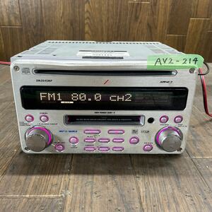 AV2-214 激安 カーステレオ ADDZEST DMZ645MP 0001445 CD MD FM/AM プレーヤー 本体のみ 簡易動作確認済み 中古現状品