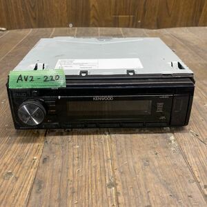 AV2-220 激安 カーステレオ CDプレーヤー KENWOOD U330L 152X2127 CD USB AUX FM/AM 通電未確認 ジャンク