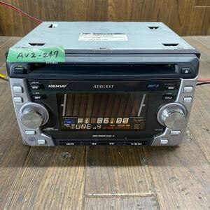 AV2-247 激安 カーステレオ ADDZEST ADB345MP 0008811SI CD カセット FM/AM プレーヤー 本体のみ 簡易動作確認済み 中古現状品