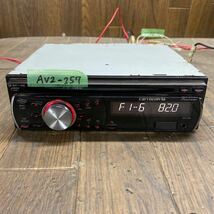 AV2-257 激安 カーステレオ CDプレーヤー Carrozzeria Pioneer DEH-550 CD USB AUX FM/AM 本体のみ 簡易動作確認済み 中古現状品_画像1