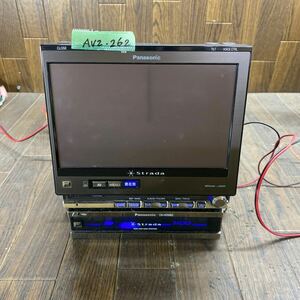 AV2-262 激安 カーナビ インダッシュモニター Panasonic CN-HDS955MD YEP0FX13227 HDDナビ CD DVD MD 本体のみ 通電確認済 中古現状品