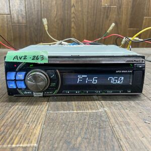 AV2-263 激安 カーステレオ CDプレーヤー ALPINE CDE-101J CD FM/AM USB チューナー 本体のみ 簡易動作確認済み 中古現状品