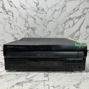 MYM-497 最終出品 激安 KENWOOD CD CDV LD PLAYER LVD-97 レーザーディスクプレイヤー 通電OK ジャンクの画像1