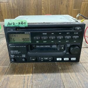 AV2-284 激安 カーステレオ TOYOTA KCN-5020 08600-00610 CQ-JS0551C 70838 カセット プレーヤー 本体のみ 簡易動作確認済み 中古現状品