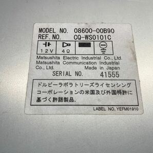 AV2-290 激安 カーステレオ 6連奏CDチェンジャー TOYOTA MCHN-W51 08600-00B90 CD FM/AM プレーヤー 本体のみ 簡易動作確認済み 中古現状品の画像9