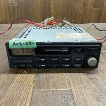 AV2-292 激安 カーステレオ テープデッキ NISSAN CSK-9711K 81113744T カセット FM/AM 本体のみ 簡易動作確認済み 中古現状品_画像1