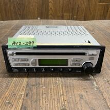 AV2-299 激安 カーステレオ CDプレーヤー SUZUKI 39101-83H00-JS8 887240067198 CD FM/AM 通電未確認 ジャンク_画像1