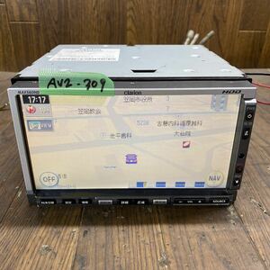 AV2-309 激安 カーナビ clarion MAX560HD QX-6605A-C 0053054 HDDナビ CD 本体のみ 簡易動作確認済 中古現状品