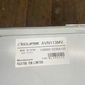 AV2-323 激安 カーナビ ECLIPSE AVN113MV 138002-5230A132 メモリーナビ CD FM/AM 本体のみ 簡易動作確認済 中古現状品の画像7