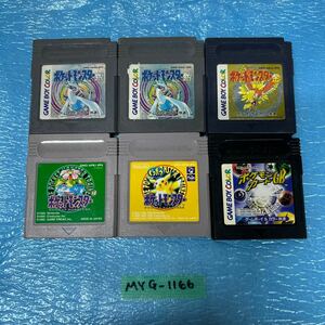 MYG-1166 激安 ゲー厶ソフト Nintendo GAMEBOY ポケットモンスター 金/銀/緑/ピカチュウ/ポケモンカードGB 6点 まとめ売り 中古 同梱不可