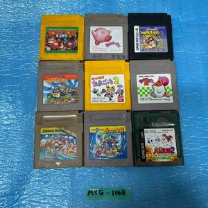 MYG-1168 激安 ゲー厶 ソフト Nintendo GAMEBOY ドンキーコング 星のカービィ スーパーマリオ たまごっち 9点 まとめ売り 中古 同梱不可