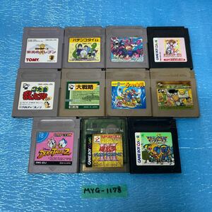 MYG-1178 激安 ゲー厶 ソフト Nintendo GAMEBOY 遊戯王 茶々丸パニック ドラクエ カードキャプターさくら 11点 まとめ売り 中古 同梱不可