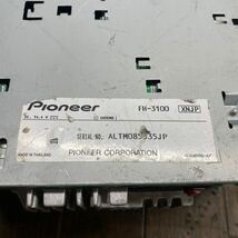 AV2-333 激安 カーステレオ CDプレーヤー Carrozzeria Pioneer FH-3100 CD USB AUX FM/AM 本体のみ 簡易動作確認済み 中古現状品_画像6