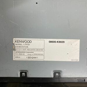 AV2-350 激安 カーステレオ CDプレーヤー DAIHATSU ムーヴ KENWOOD U393D 08600-K9029 CD USB AUX BOX付き 簡易動作確認済み 中古現状品の画像8