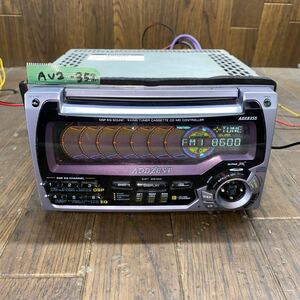 AV2-352 激安 カーステレオ ADDZEST ADX8355 0009149 CD カセット FM/AM プレーヤー 本体のみ 簡易動作確認済み 中古現状品