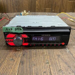 AV2-372 激安 カーステレオ CDプレーヤー Carrozzeria Pioneer DEH-380 MKGE074237JP CD FM/AM 本体のみ 簡易動作確認済み 中古現状品