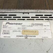 AV2-518 激安 カーステレオ Carrozzeria Pioneer FH-P055MD DPPG035429JP MD FM/AM プレーヤー 本体のみ 簡易動作確認済み 中古現状品_画像6
