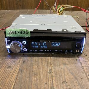 AV2-528 激安 カーステレオ CDプレーヤー Carrozzeria Pioneer DEH-5100 PFUE014851JP CD USB AUX 本体のみ 簡易動作確認済み 中古現状品