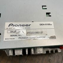 AV2-528 激安 カーステレオ CDプレーヤー Carrozzeria Pioneer DEH-5100 PFUE014851JP CD USB AUX 本体のみ 簡易動作確認済み 中古現状品_画像5