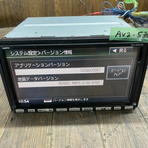 AV2-530 激安 カーナビ SUZUKI？純正 SANYO NVA-MS3109AZ Z9Y9 V6 650 メモリーナビ CD 本体のみ 簡易動作確認済 中古現状品の画像2