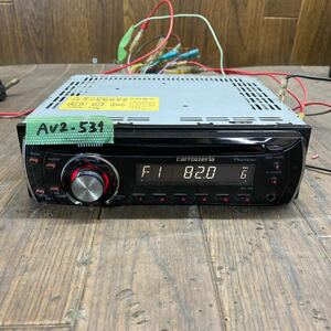 AV2-531 激安 カーステレオ CDプレーヤー Carrozzeria Pioneer DEH-340 CD AUX FM/AM レシーバー 本体のみ 簡易動作確認済み 中古現状品