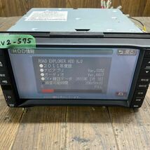 AV2-575 激安 カーナビ アウディ clarion J8N AE2 A01 0022944 QX-6606V-D HDDナビ CD DVD 本体のみ 簡易動作確認済 中古現状品_画像2