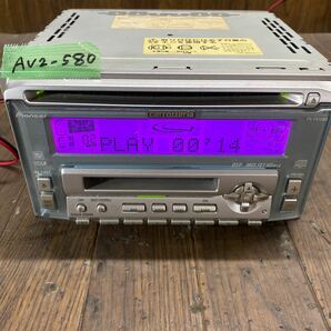 AV2-580 激安 カーステレオ Carrozzeria Pioneer FH-P515MD BDTW010882JP CD MD FM/AM プレーヤー 配線付き 簡易動作確認済み 中古現状品の画像2