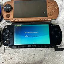 MYG-1245 激安 ゲー厶機 PSP 本体 SONY PSP-1000 PSP-2000 通電、起動OK 4点 まとめ売り ジャンク 同梱不可_画像4