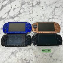 MYG-1245 激安 ゲー厶機 PSP 本体 SONY PSP-1000 PSP-2000 通電、起動OK 4点 まとめ売り ジャンク 同梱不可_画像1