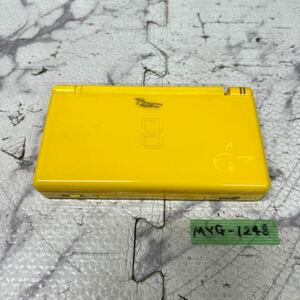 MYG-1248 激安 ゲー厶機 本体 任天堂 Nintendo DS Lite ピカチュウエディション USG-001 動作未確認 ポケモン ジャンク 同梱不可