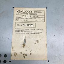 AV2-619 激安 カーステレオ KENWOOD DPX4200U 37400528 CD カセット 簡易動作確認済み 中古現状品_画像7