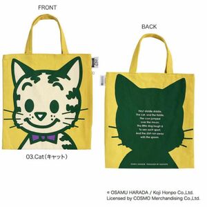 新品　ROOTOTE ルートート　オサムグッズ　バック　キャット