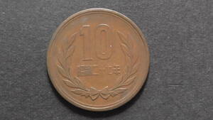 10円硬貨 10円青銅貨（ギザあり） 昭和27年