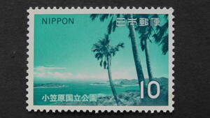 記念切手　国立公園　『小笠原・父島海岸』　10円