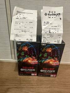 ［2月1日に購入した2box］　双璧の覇者　~OP-06~ ワンピースカード　ニカ　コミパラ　ONE PIECE　　ワンオーナー品　大人気　ゾロ　6弾