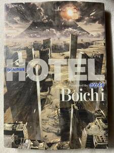 Boichi 作品集 HOTEL (モーニング KC) 2008年10月23日　第1刷発行 著者　Boichi 発行所　株式会社講談社