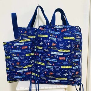 新品 定価4,884円 Coboca+キルトレッスン &シューズ&ナップサック　乗り物