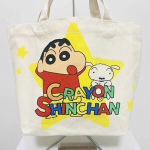 トートバッグ　クレヨンしんちゃん　シロ